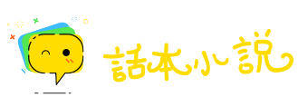在天之灵网